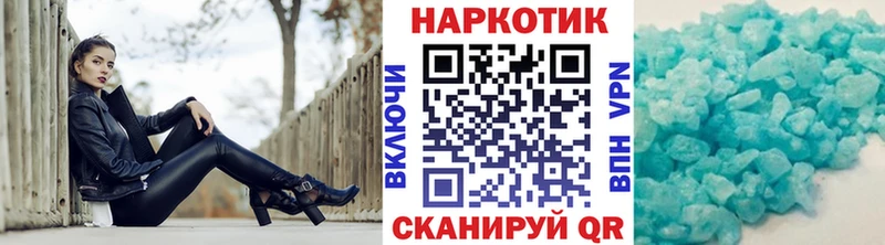 Наркошоп Новая Ляля СК МЕФ Псилоцибиновые грибы КОКАИН