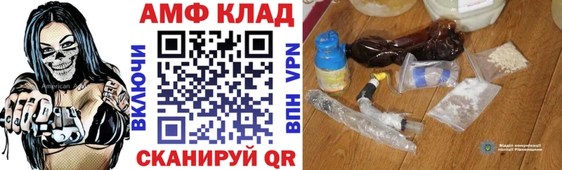 Амфетамин Premium  Новая Ляля 