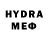 Меф VHQ bini Vond
