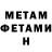 Амфетамин VHQ paha059