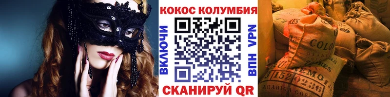 Кокаин Fish Scale  купить наркоту  Новая Ляля 
