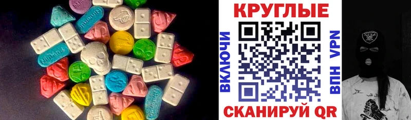 ЭКСТАЗИ Philipp Plein  Новая Ляля 