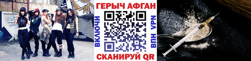 ГЕРОИН герыч ОМГ ОМГ сайт Новая Ляля