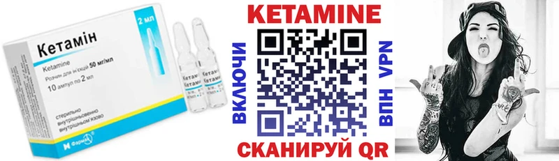 Кетамин VHQ Новая Ляля