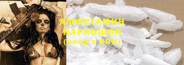 ПСИЛОЦИБИНОВЫЕ ГРИБЫ Аркадак