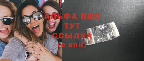 марки nbome Саяногорск