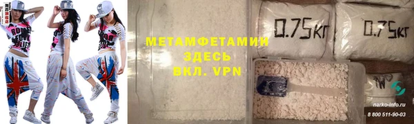мефедрон мука Михайловка