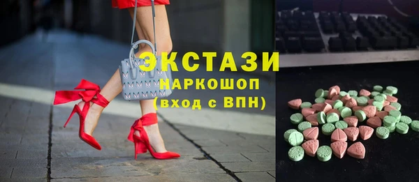 экстази Армянск