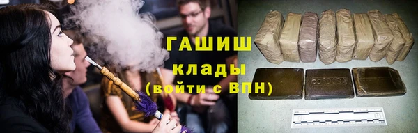 ПСИЛОЦИБИНОВЫЕ ГРИБЫ Аркадак
