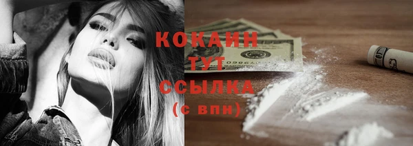 экстази Армянск