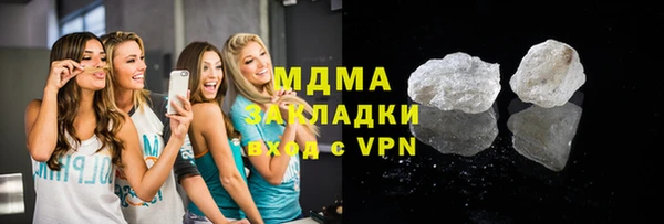 экстази Армянск