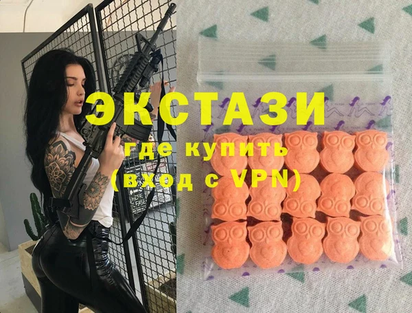 ПСИЛОЦИБИНОВЫЕ ГРИБЫ Аркадак
