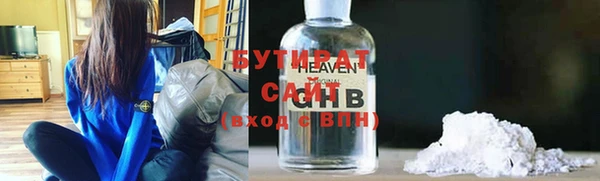 экстази Армянск