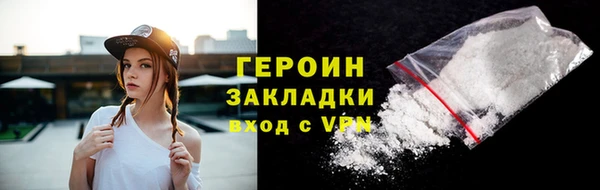 ПСИЛОЦИБИНОВЫЕ ГРИБЫ Аркадак