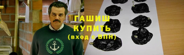 мефедрон мука Михайловка