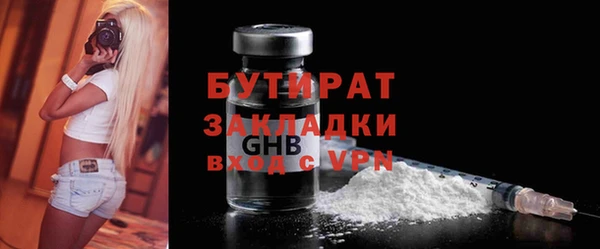 ПСИЛОЦИБИНОВЫЕ ГРИБЫ Аркадак