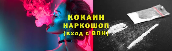 экстази Армянск