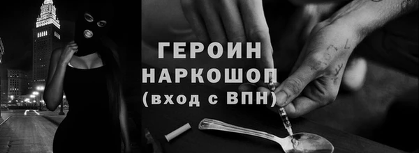 гидра Арсеньев