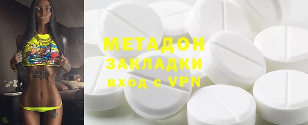 экстази Армянск