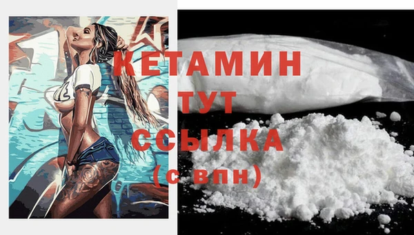 экстази Армянск