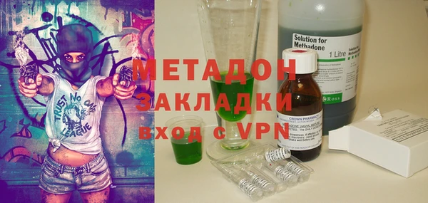 экстази Михайловск