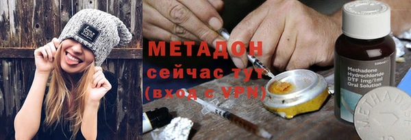 экстази Михайловск