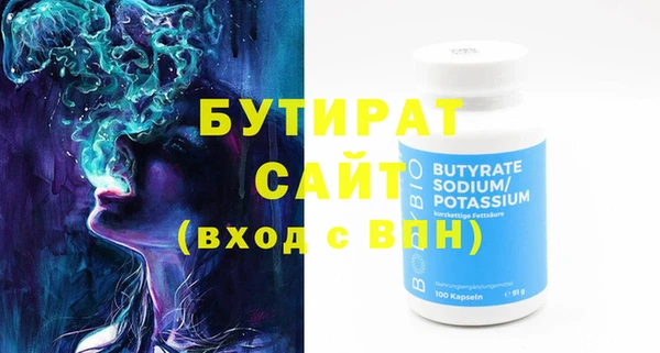 экстази Армянск