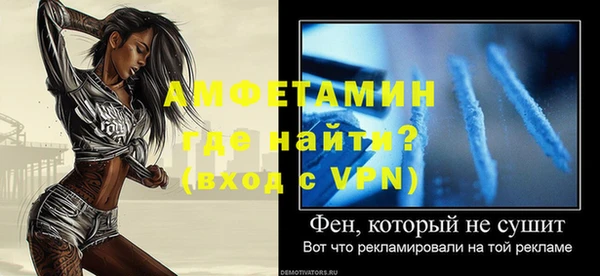 экстази Армянск
