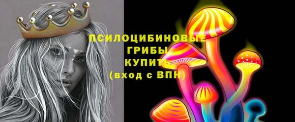 экстази Армянск