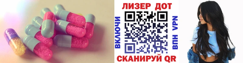 LSD-25 экстази кислота Новая Ляля