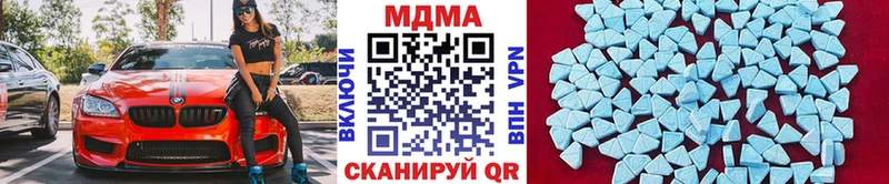 купить наркотики цена  дарк нет официальный сайт  МДМА Molly  Новая Ляля 