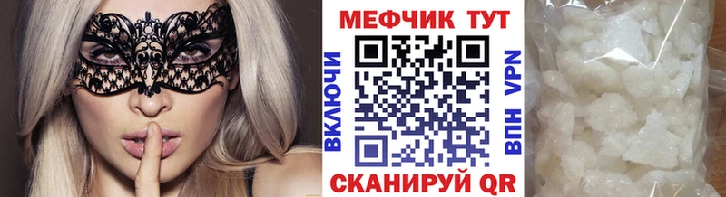Меф VHQ  Новая Ляля 