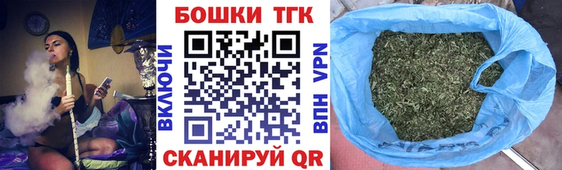 кракен tor  Новая Ляля  Шишки марихуана конопля  купить  